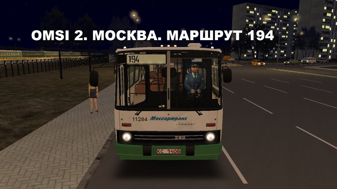 Карта щелково для омси 2