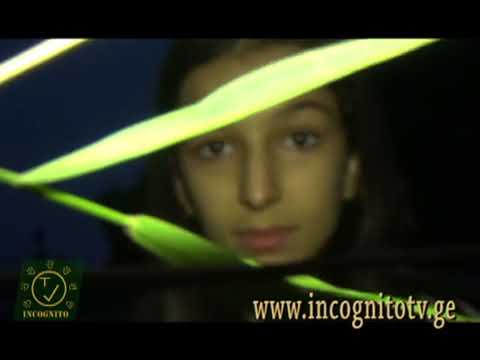 ინტერნეტ ტელევიზია ,,ინკოგნიტო,, 2017 წელი 21 ოქტომბრი უამრავი საინტერესო ლექცია ჩატარდა.