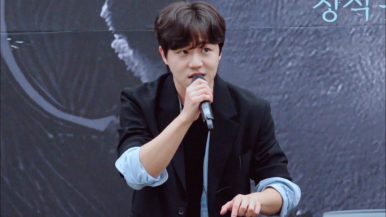 250825 쉐도우 : 더 콘서트 “사바하” - 조용휘