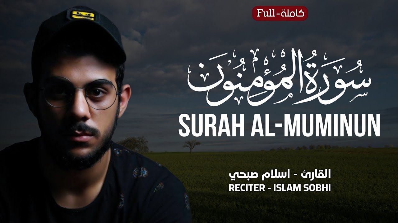 surah-al-muminun-islam-sobhi