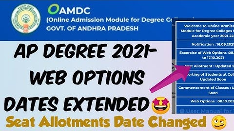 AP Degree 2021 Web options Dates Extended//AP Degree 2021 seat Allotments Dates Changed 🥴