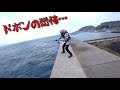 次々と襲いかかる大物！釣人の落下が多発した理由に納得した…(Vol.661)