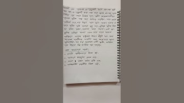 Class 9 Bangladesh and Global Studies Assignment 2022(2nd week)#class_9_assignment_answer #class_9