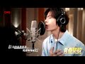 Wang Yibo S New Song 青春探路者 Youth Pathfinders MV Wangyibo 王一博