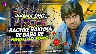 BachKe Rahana Re Baba - Hindi Old Song 💞 EDM Dance Remix 🆕 Dj Rahul Golamara ✅