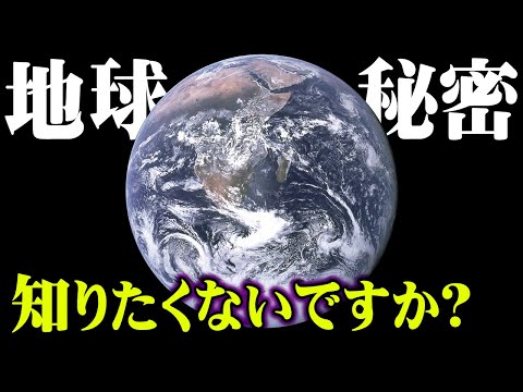 1万3000年以上前から地球の周りを彷徨う人工物の正体がヤバすぎる…【 都市伝説 ブラックナイト衛星 宇宙 】