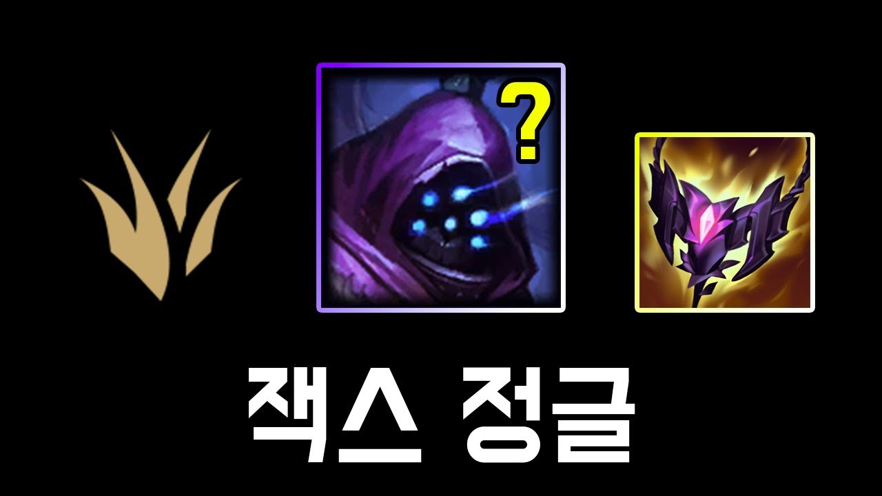 꼬마 마법사 잭스