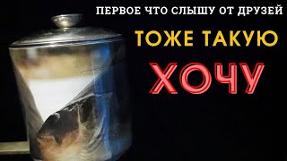 Тоже такую хочу Это первое что слышу когда друзья видят мою  термокружку