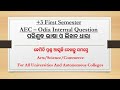 AEC Odia Internal Exam Question +3 First Semester ପରିଶୁଦ୍ଧ ଭାଷା ଓ ଲିଖନ ଧାରା Compulsory Subject NEP