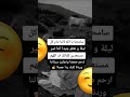 سامحنا يا الله 