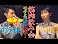 【モテ】この筋肉を鍛えればモテます!モテる筋肉部位ランキング発表!|やまねチャンネル#19