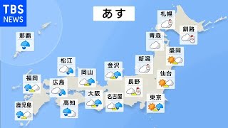 【2月12日 夕方 気象情報】明日の天気