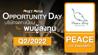 Oppday Q2/2022 บริษัท พีซแอนด์ลีฟวิ่ง จำกัด (มหาชน) PEACE