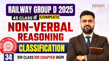 Class-34| Classification Railway Group D 2025 |Reasoning Complete by Vikas sir#sciencemagnet