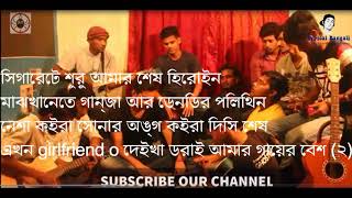Video thumbnail of "Nesha by Charpoka Lyrics | Nesha by Charpoka | Nesha song"