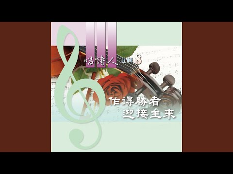 印記