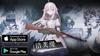 Reverse Collapse: Code Name Bakery Android/iOS Trailer Video and Gameplay [HD]