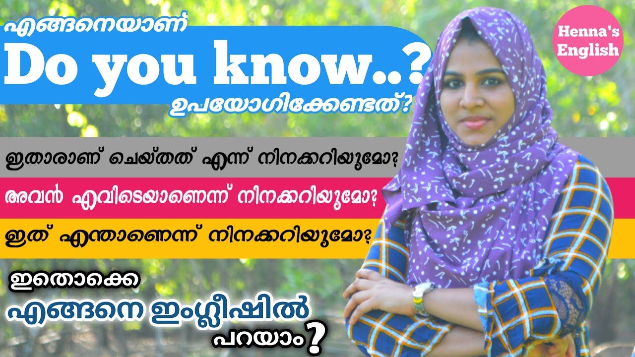 How to Ask Questions Beginning with Do You Know Meaning Spoken