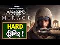 HARD TRAINING ON ASSASSIN S CREED MIRAGE TO BECOME STRONG BANGLA GAMEPLAY MUSAVA