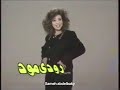 اعلان رودى مود جيهان نصر