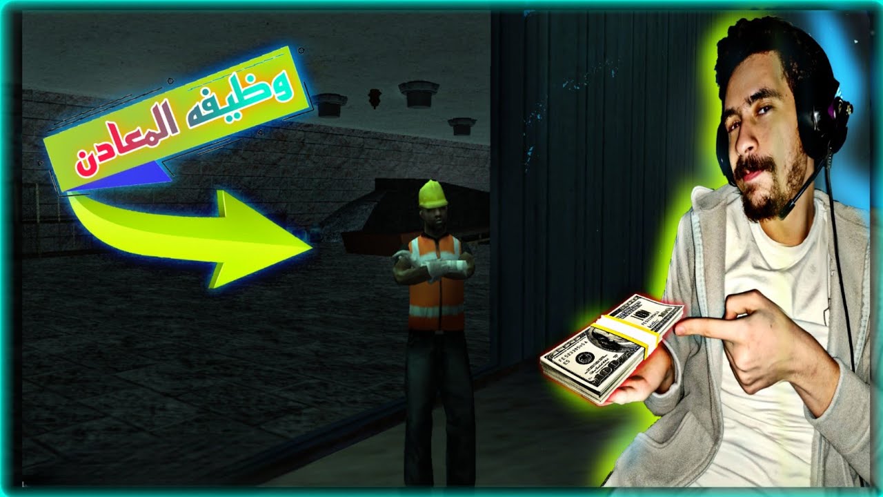 👀شرح وظيفه المعادن  💼 $ يو ال جي الاصدار الجديد $  ULG | MTA SA |