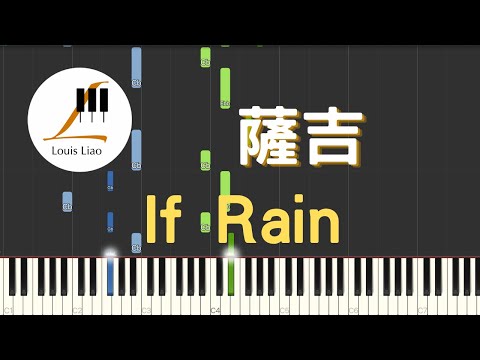 If Rain (簡譜版 電視劇 以家人之名 Go Ahead 插曲) - 薩吉
