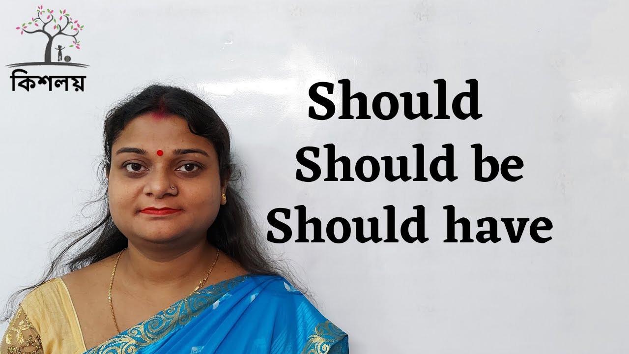 Should, should be and should have, Should verb in Bengali, English