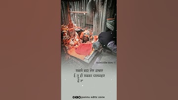 रामापीर न्यु स्टेटस !! Ramdevji baba 4k status 2022 !! जय बाबा री सा !! #Ramapir #ramdevra #short