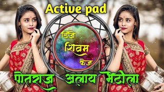 Potraj Aalay bhetila | Chandan kamble devi geet | Active pad mix dj song | Dj shivam kaij