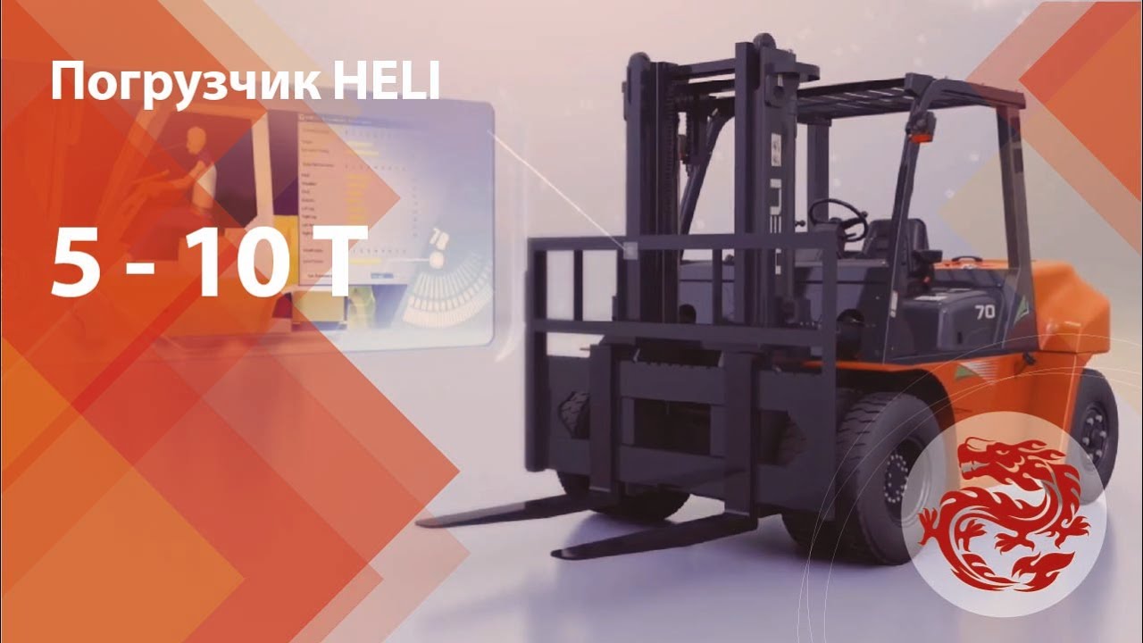 Газель грузоподъемность 5 тонн