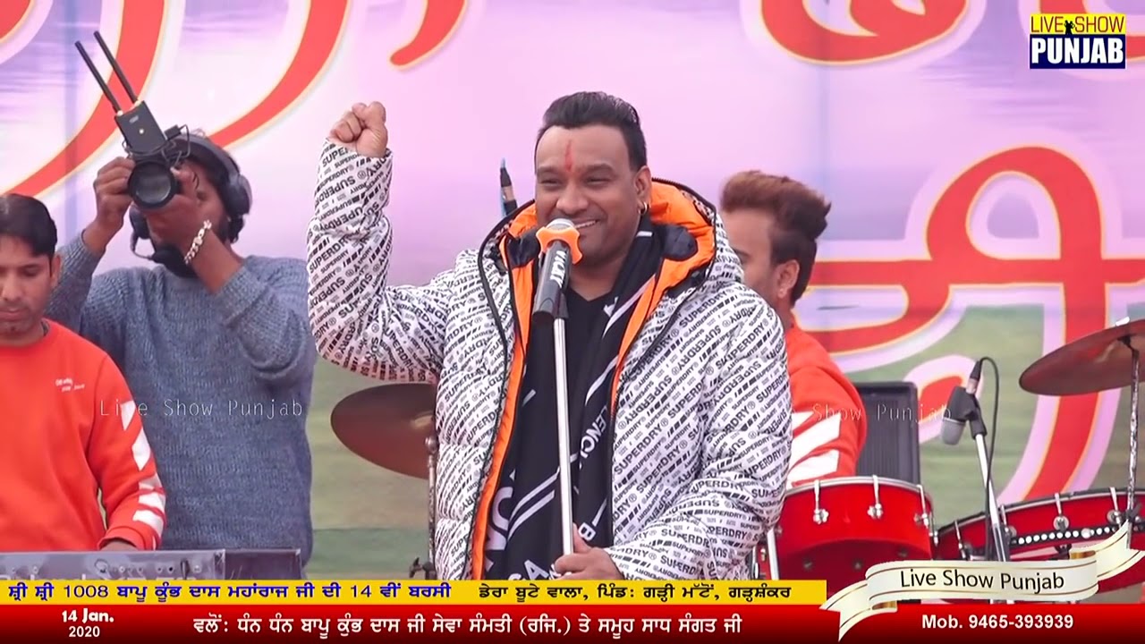 14th Barsi Bappu Kumbh Das Maharaj Ji Dera Butte Wala Master Saleem Live