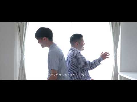 back number - 水平線 (cover)