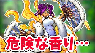 【英雄】着せ替えマーニャが登場するようですが・・・