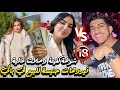 عاجل طليق لفيعة قلب فضيحة بعد تسريب فديوهات جنسية مقابل 9دولار متهيلوش شنو دارت ندى حاسي كراغلة صدمة