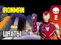 Lp. МАЙНКРАФТ SKYBLOCK RPG И ЖЕЛЕЗНЫЙ ЧЕЛОВЕК В ШАХТАХ. ХАРДКОР IRONMAN #2