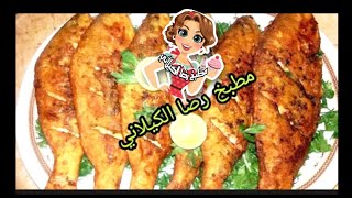 طريقةعملالسمكالبلطىبطريقةسهلةجدا Shorts