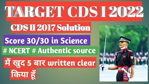 CDS II 2017 Science solutions. Target CDS 1 2022 . #cds2022 #cds12022 #pyqanalysis #pyqacademy #pyq