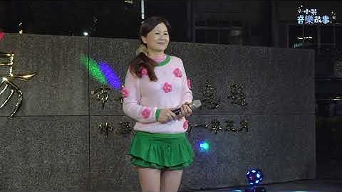 Thumbnail of 謝惠米 ~ ( 小雨 /  林玉英 )   台語歌曲   2024.1.05  ( 小米音樂故事 )