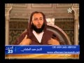 لم يَسلم من لسانه أحد !! - الشيخ سعيد الكملي