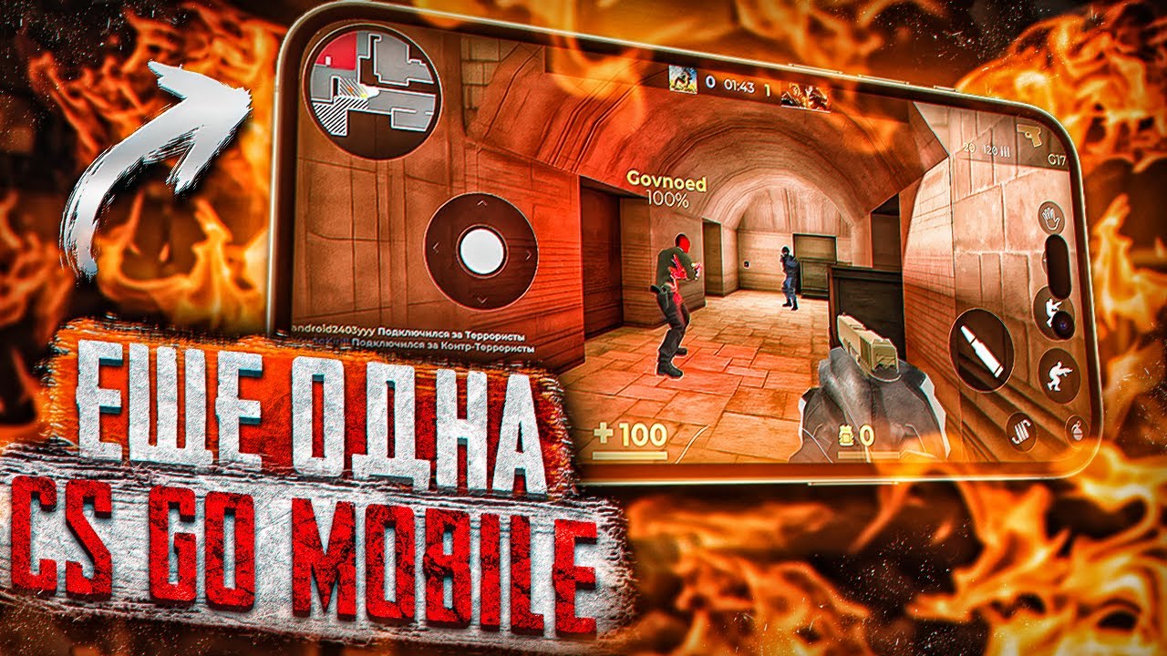Еще одна Cs Go mobile в Google Play и App Store / Кс го мобайл - YouTube