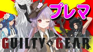 紫紅大尉の配信のサムネイル画像