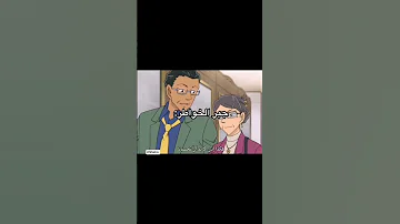 ماكوتو اجبر الخواطر نطالب بطرد الاوتاكو لليابان Anime المحقق كونان اكسبلور انمي 