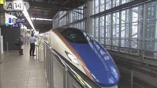北陸新幹線、全線での再開めど立たず　観光に影響も(19/10/16)