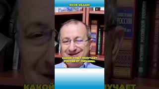 Цель Запада — обострение конфликта в Украине?