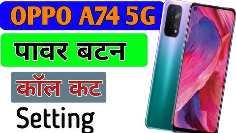 Power Button se call cut kaise kare OPPO A74 | How to enable power button call end in OPPO A74