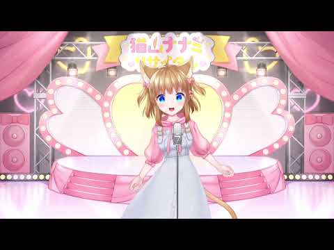 【Vtuber】GO FOR IT !!【歌ってみた】