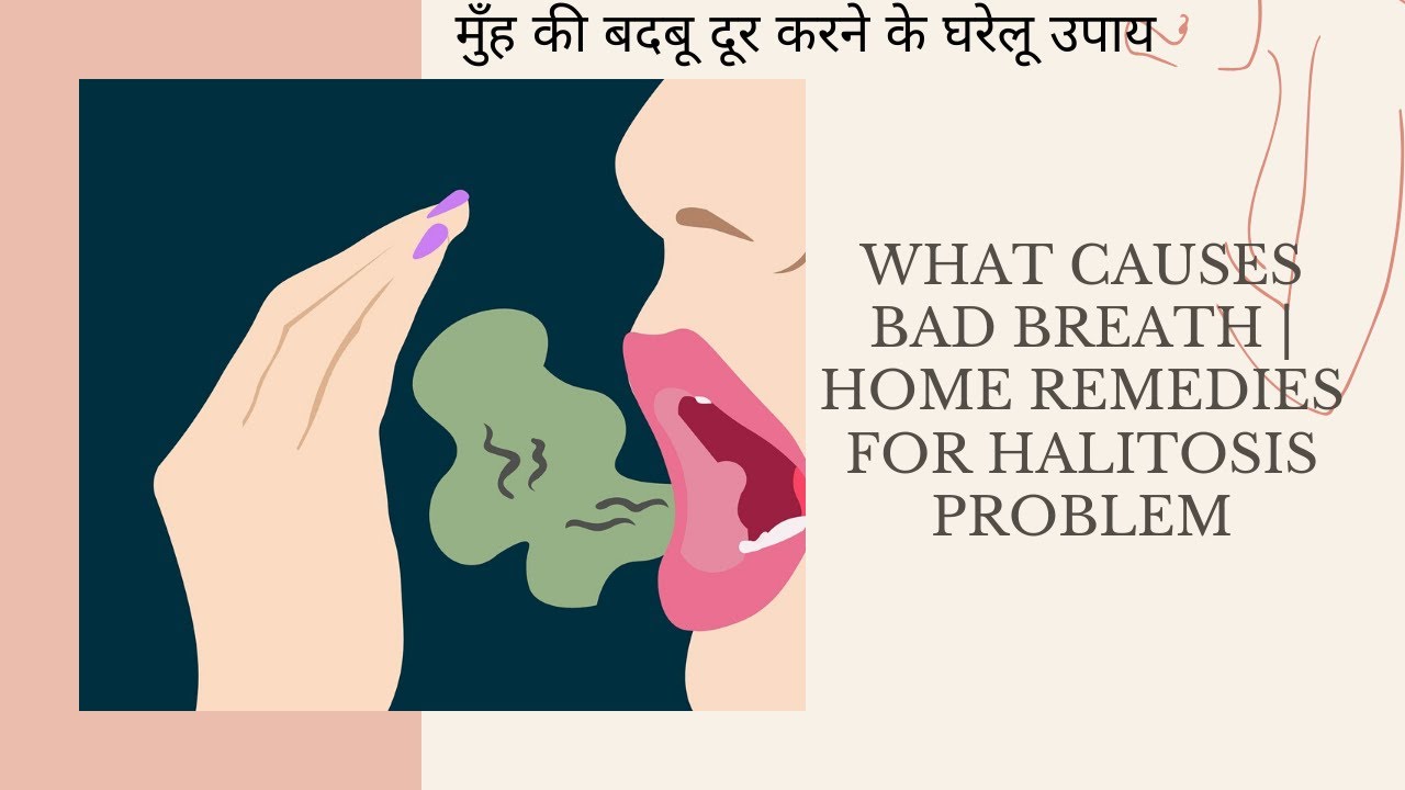 What Causes Bad Breath Home Remedies For Halitosis Problem Halitosis Bad Breath Remedies What Causes Bad Breath Home Remedies For Halitosis Problem Halitosis Bad Breath Remedies