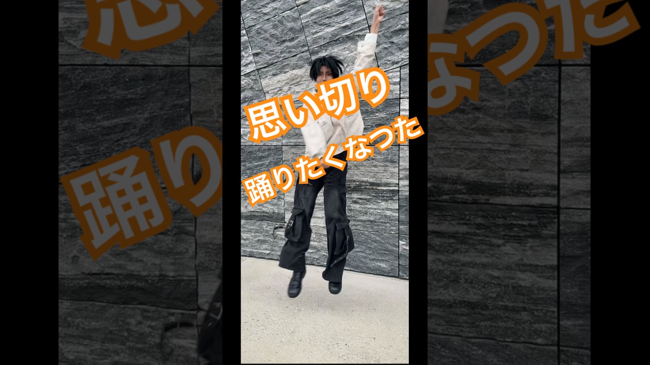 #男装 #男装カフェ  #爆裂愛してる