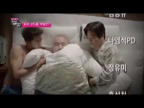 응사 신드룸 비밀은? [여기자 삼총사가 간다 22회]