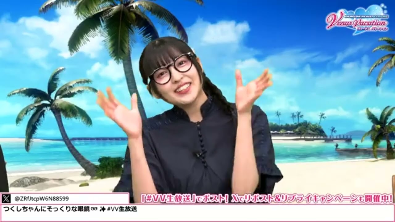 Ep 2415 - Dead Or Alive Xtreme Venus Vacation August 2026